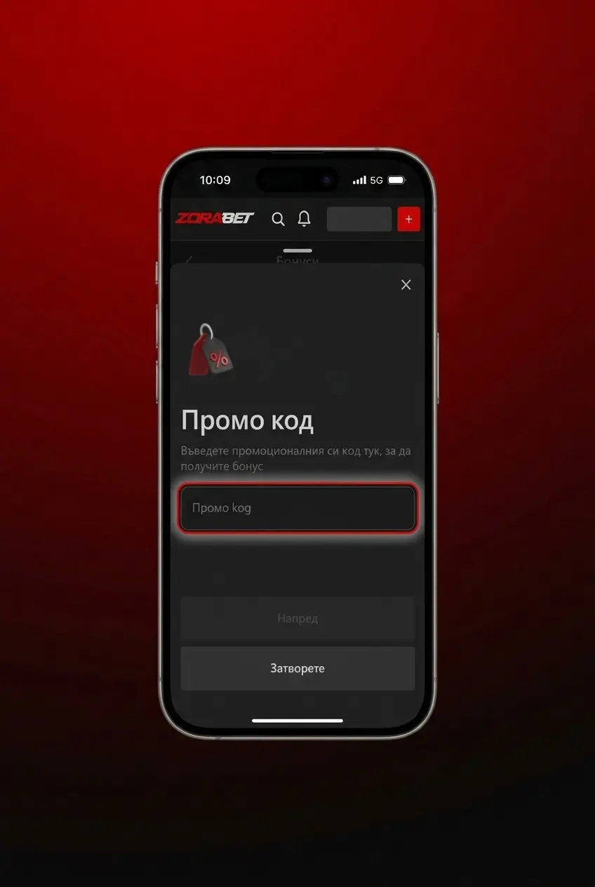 Стъпки за получаване на бонус в ZoraBet - регистрация, верификация и депозит