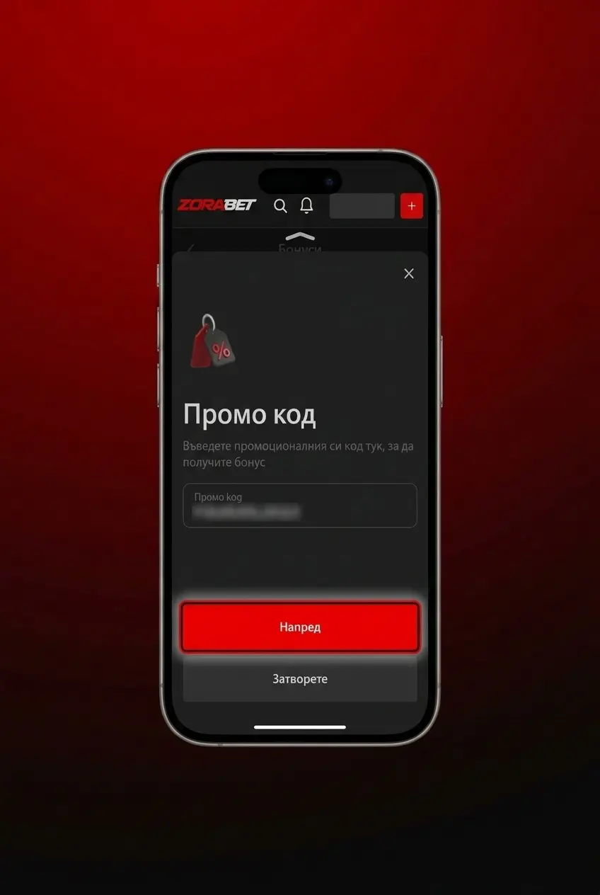 Стъпки за получаване на бонус в ZoraBet – регистрация, верификация и депозит